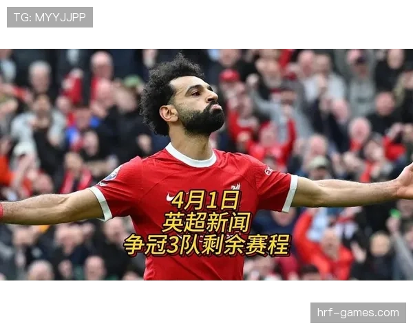 利物浦高位压迫战术下的防守风险持续放大,对本赛季英超争冠形势稳定性带来考验 利物浦高位压迫战术下的防守风险持续放大,对本赛季英超争冠形势稳定性带来考验